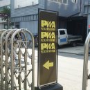 피더블유에이 | 성수동 피자 맛집 피더블유에이 PWA 성수역 조각피자 맥주와 함께!