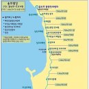 솔모랫길 이미지