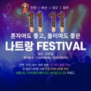 빼빼로골프 이미지