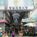 약초상회 이미지