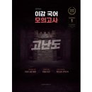 광진피케이독학학원