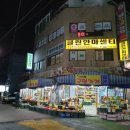 피자뽀끼 이미지