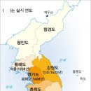 [정관논술학원] 역사논술 -조선 후기 통치체제 변화 2