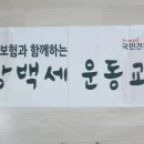 월계종합복지관경로당 이미지