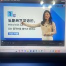 10분으로 배우는 바리바리 비즈니스 일본어 중급 | 맛있는 중국어 3주 학습 후기 부담 없이 시작한 중국어의 즐거움! [맛있는 스쿨 서포터즈 9기]