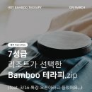 조은코스메틱