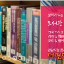 (야간) 시창작 교실 이미지