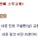 스무고개 이미지