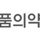 대한의료기기유통협동조합 이미지