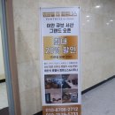 펜트힐더사우나 이미지