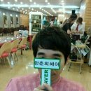 명헤어샵 이미지