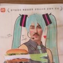 헬로버거 이미지