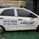 하이카자동차공업사 이미지