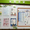 구평예들작은도서관 이미지