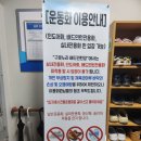 구로누리배드민턴장 이미지