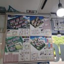 대우사랑공인중개사사무소 이미지