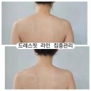 병점 동탄신부관리 얼굴보다 드레스핏라인