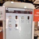 테크노폴리스 비슬산 카페도케비커피 방문 후기 내돈내산