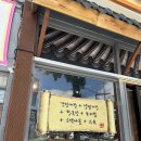 [장승포 맛집] 간장게장청국장 수육까지 보령청국장간장게장 백반 솔직 후기!