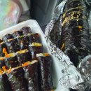 꼬망이김밥
