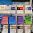 윈컴퓨터학원 이미지