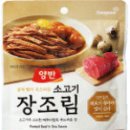 엄마손 이미지