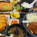명동돈까스 | 명동돈까스 찾는다면 [밀피유] 마늘돈까스부터 부추김치돈까스까지 든든했던 명동밥집 후기