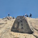 [경험🏔️]관악산 등반(1편) / 관악산 50분컷 / 관악산 최단코스(3코스) / 서울대(건설환경종합연구소-연주대