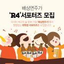 주가향 이미지