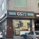 지에스(GS)25 역삼제일점 네이버블로그