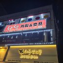 하루엔소쿠(중화역점) 이미지