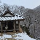 송광사 이미지