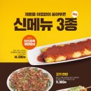 입술포차 네이버블로그