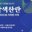 케이팩스미디어 정책브리핑