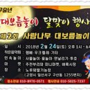 노루메농장 네이버블로그