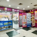 메디플러스 | 안양평촌안경 추천 으뜸플러스안경 평촌학원가점 후기