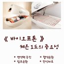 더 청담 테라피