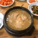 옥하참옻닭식당 이미지