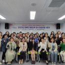 장애인 평생교육 강사양성과정 이미지