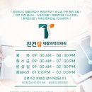 진건산소 이미지