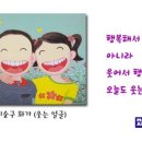 팔공산 세탁 이미지