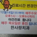 한사랑치과의원 이미지