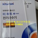 왕궁초등학교 이미지