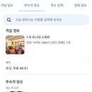 게이트호텔