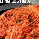 태백골김치 이미지
