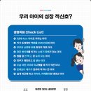 일산현대한의원 이미지