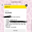 [내돈내산] 만원요리 최씨남매 궁중고음탕 리얼 후기 (+구매방법, 가격정보)