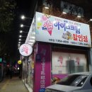 시원달달경북대