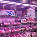 장보러마트 | 2월 롯데마트 세일 통큰데이 방문 후기