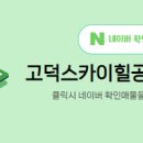 효덕새싹길 이미지